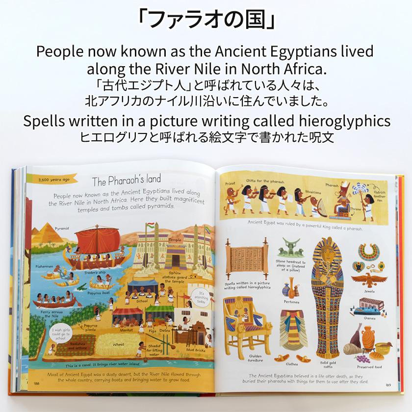 My First Encyclopedia 英語 百科事典 図鑑 Usborne 絵本 宇宙 恐竜