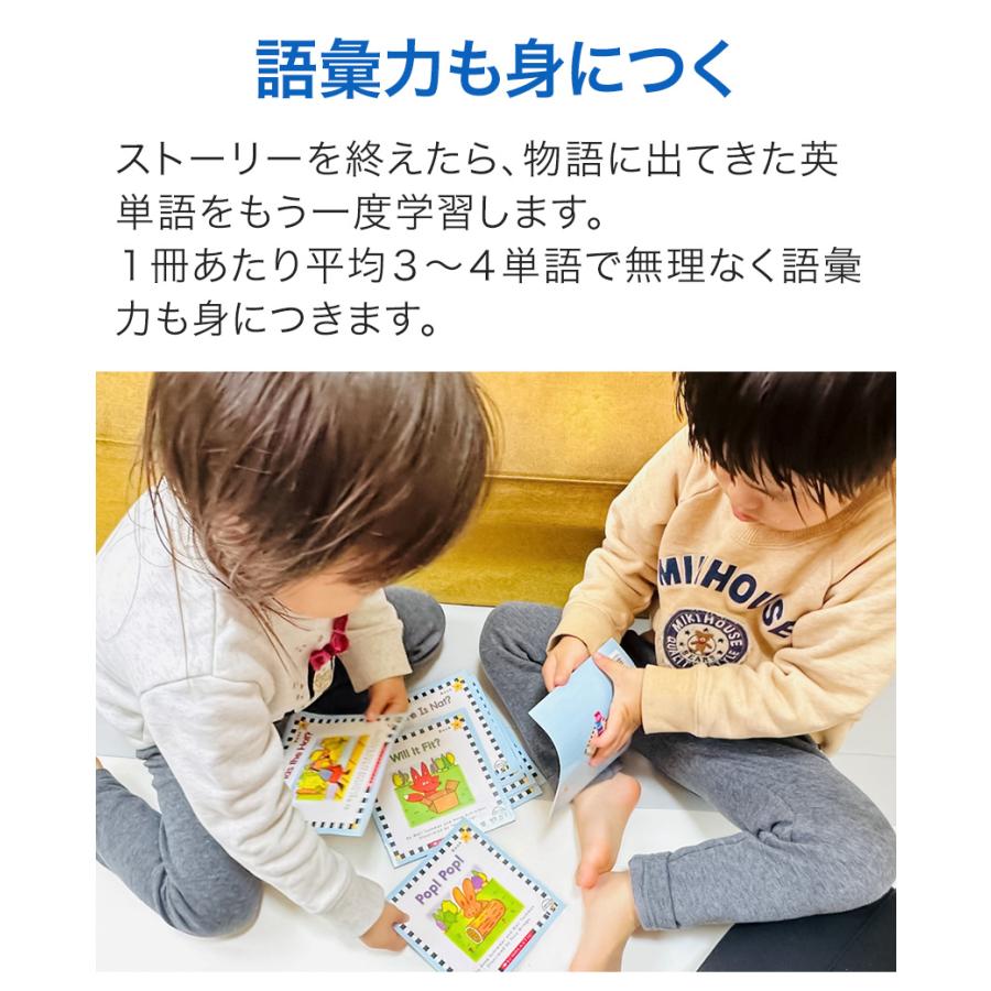 SCHOLASTIC Phonics Readers レベルB フォニックス 英語絵本12冊セット