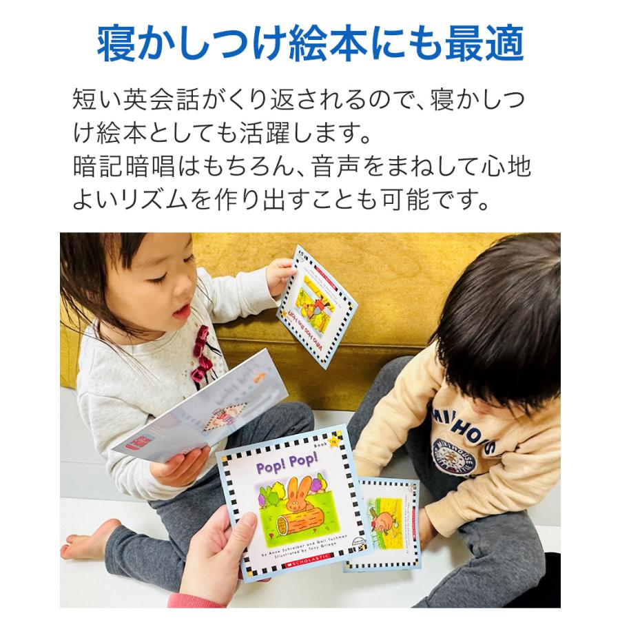 SCHOLASTIC Phonics Readers レベルB フォニックス 英語絵本12冊セット
