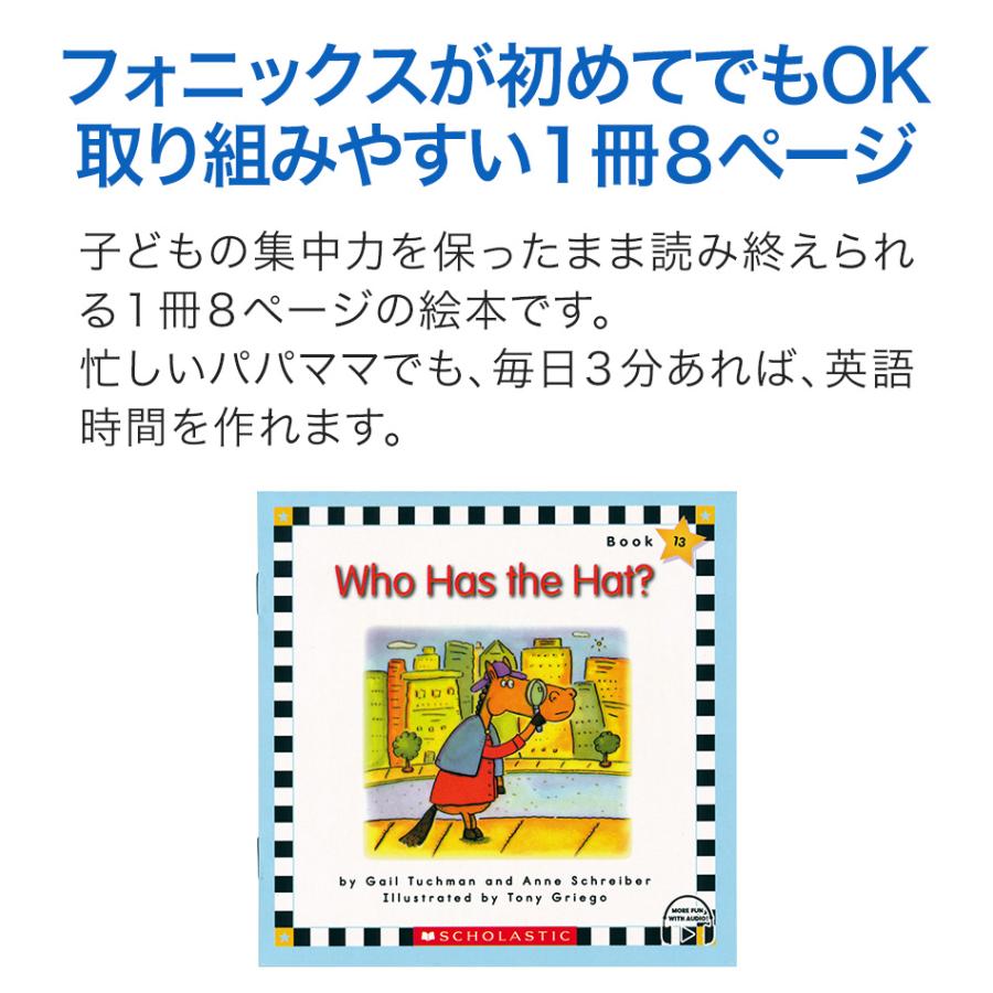 SCHOLASTIC Phonics Readers レベルB フォニックス 英語絵本12冊セット