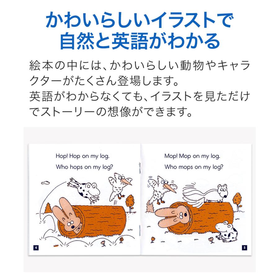 SCHOLASTIC Phonics Readers レベルB フォニックス 英語絵本12冊セット