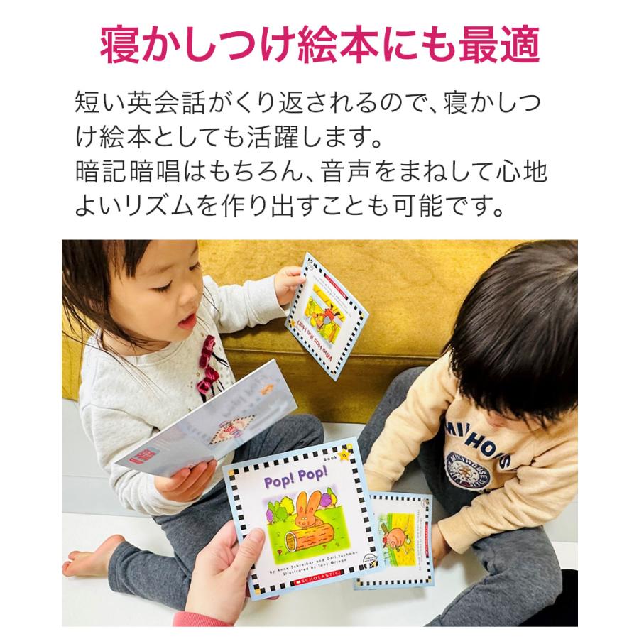 SCHOLASTIC Phonics Readers レベルC フォニックス 英語絵本12冊セット