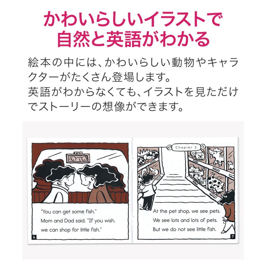 2. 500円英語音声絵本 楽天市場】「0144」 英語絵本 音声付き 60冊 子供 英語勉強 子供英会話
