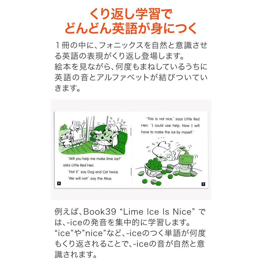 SCHOLASTIC Phonics Readers レベルD フォニックス 英語絵本12冊セット