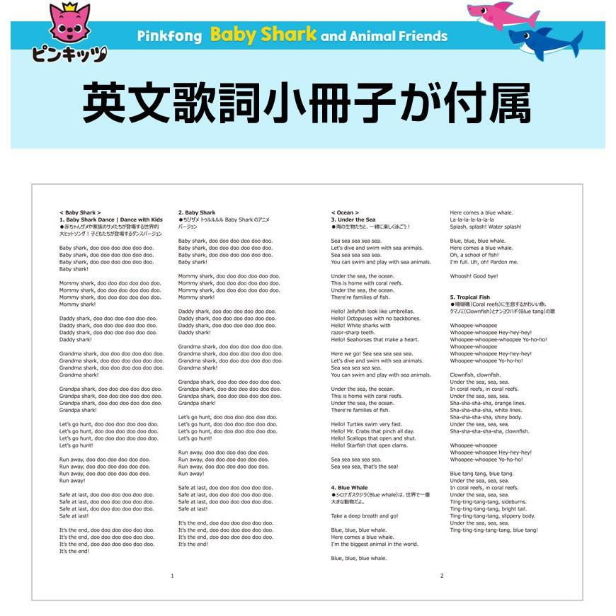 Pinkfong Baby Shark and Animal Friends DVD 送料無料 幼児 子供 英語 英語教材 ピンキッツ ベイビーシャーク  英語 歌 英語の歌 ソング ベビー シャーク :ame-pinkfonbabyshark:英語伝 EIGODEN - 通販 - Yahoo!ショッピング