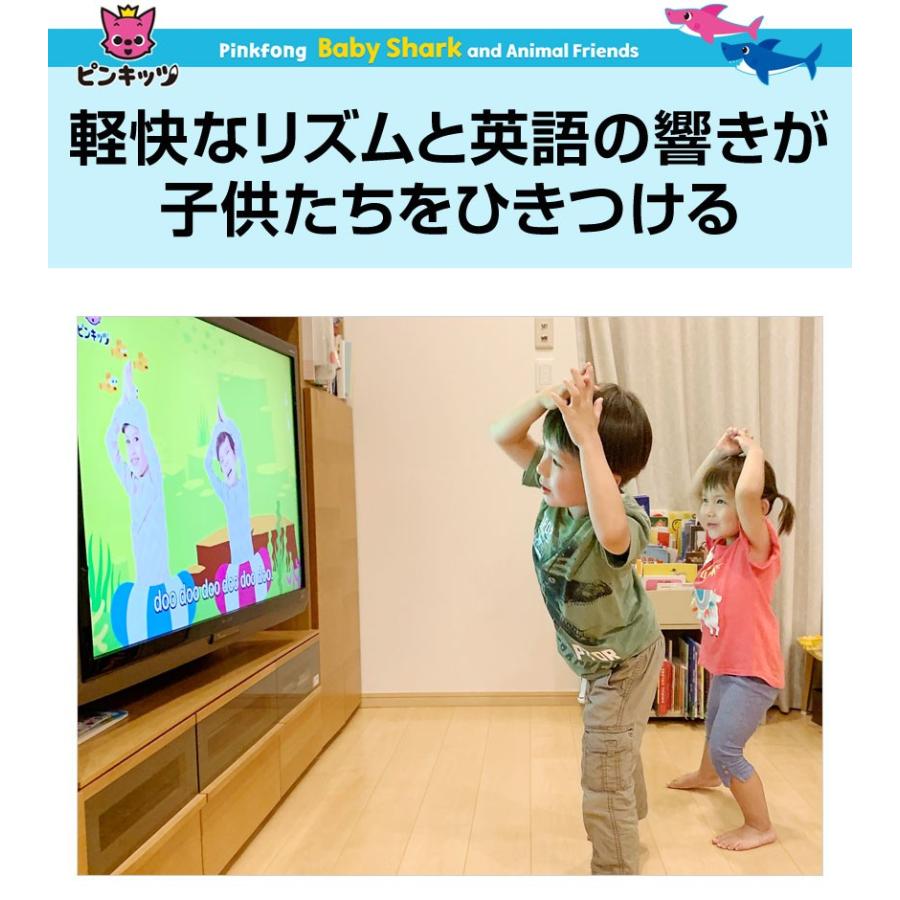 Pinkfong Baby Shark and Animal Friends DVD 幼児 子供 英語 英語教材 ピンキッツ 英語の歌 知育 おもちゃ｜eigoden｜06