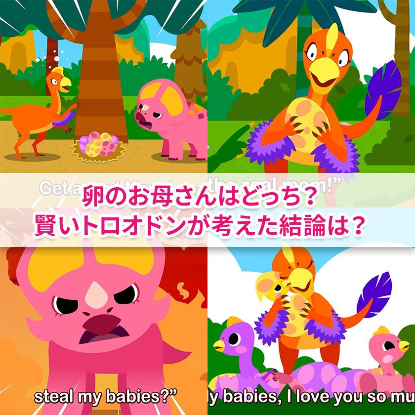 Pinkfong Dinosaur Songs and Stories 幼児英語 DVD 爆買 英語教材