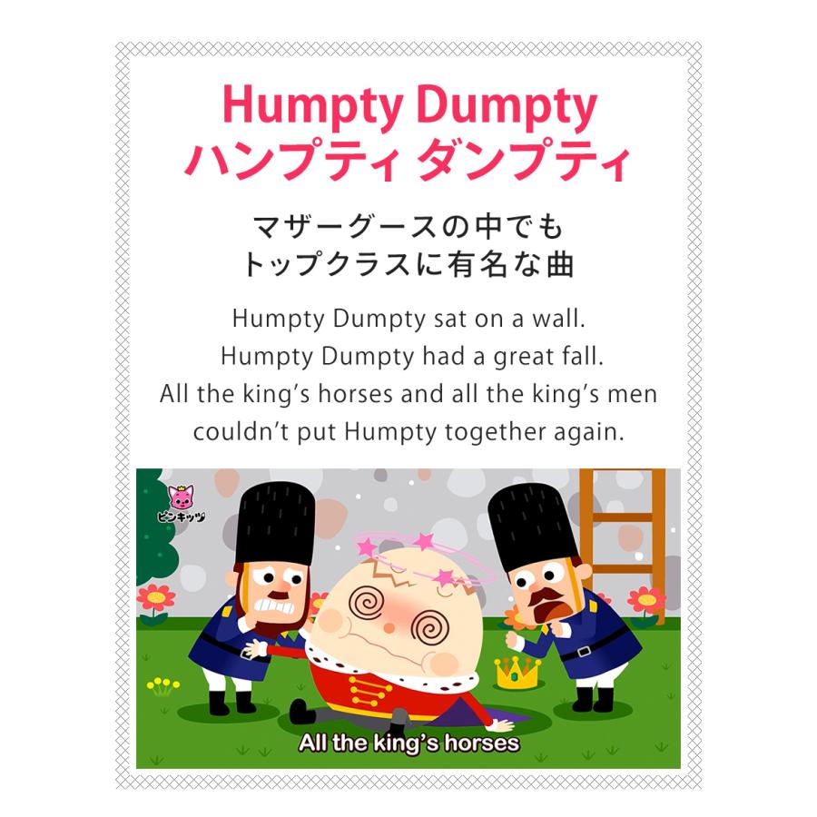 Pinkfong Mother Goose and Famous Kids' Songs DVD マザー Pinkfong Mother Goose and Famous Kids' Songs DVD マザー
