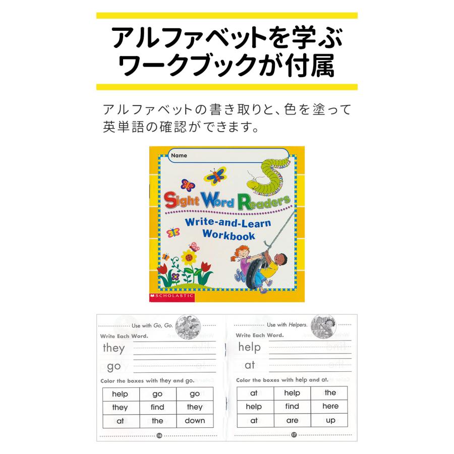 Sight Word Readers 25 Readers Story plus 音声付 アプリ 日本語訳付 サイトワード 幼児 子供 英語 絵本｜eigoden｜15