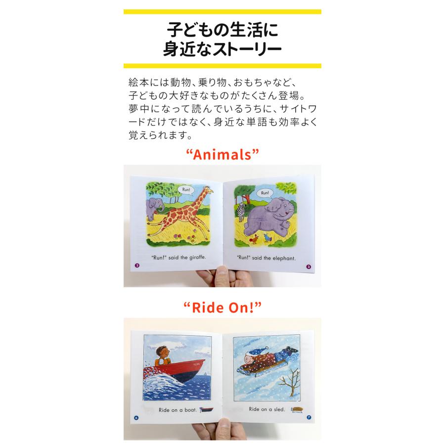 Sight Word Readers 25 Story plus 音声付 英語 絵本 朗読音声 Sight Word Readers 25 Story plus 音声付 英語 絵本 朗読音声