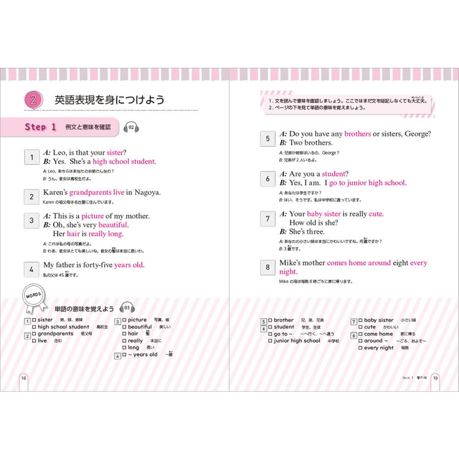 親子でいっしょに最短合格 英検5級 アスク出版 文法説明なし 音読中心 英語が苦手な親でも大丈夫 基礎学習 ドリル