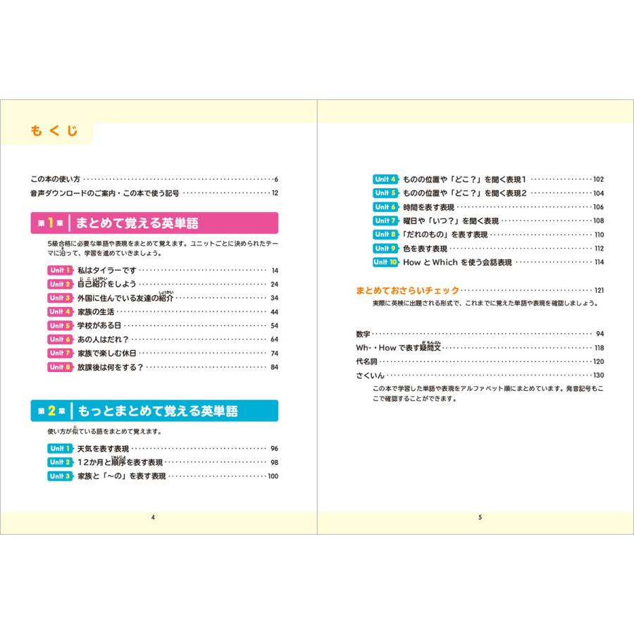 Academic英単語Advanced Learners 全5巻セット テーマ別英単語ACADEMIC[アカデミック]【上級01／人文・社会科学】』(Z
