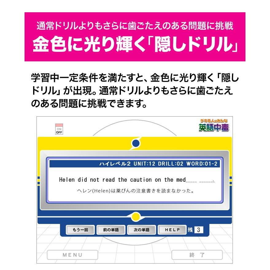デキる人はみんな英語中毒 ひらすら聴いて打つドリル式 アスク Ask Eigochudoku 英語伝 Eigoden 通販 Yahoo ショッピング