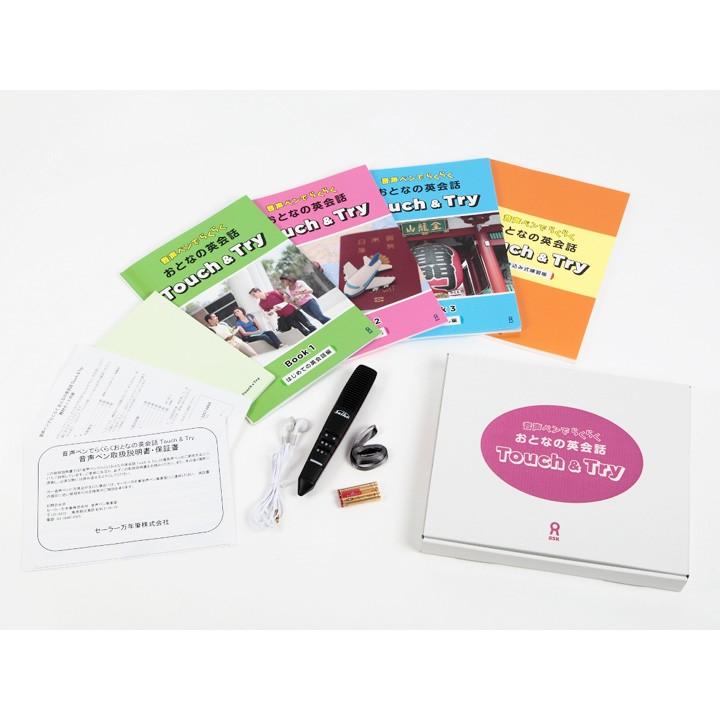 タッチペン 音声ペンでらくらく おとなの英会話 Touch Try タッチアンドトライ アスク 正規販売店 英会話教材 Ask Touchtry 英語伝 Eigoden 通販 Yahoo ショッピング