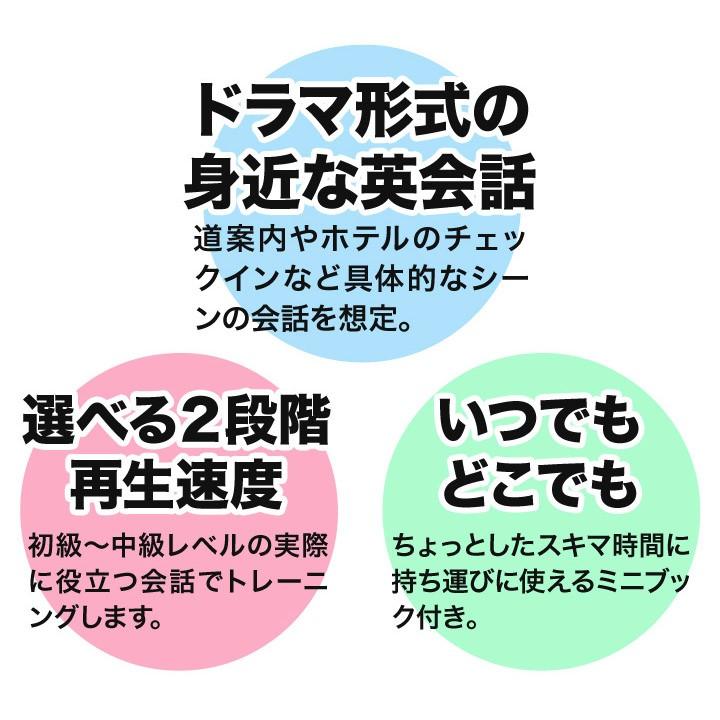 タッチペン 音声ペンでらくらく おとなの英会話 Touch Try タッチアンドトライ アスク 正規販売店 英会話教材 Ask Touchtry 英語伝 Eigoden 通販 Yahoo ショッピング