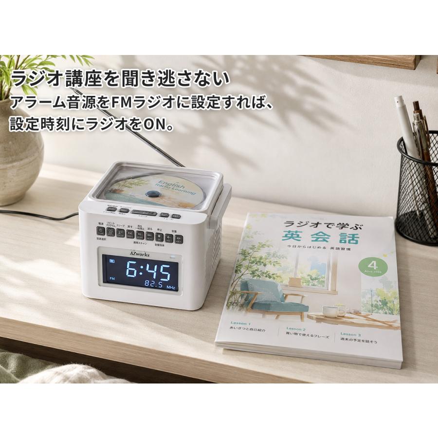 充電式 CDクロックラジオ CDプレーヤー Bluetooth 送受信 高音質 CD