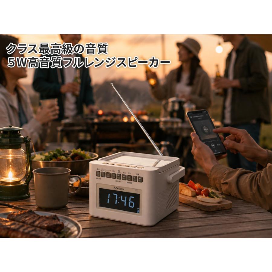 充電式 CDクロックラジオ CDプレーヤー Bluetooth 送受信 高音質 CD