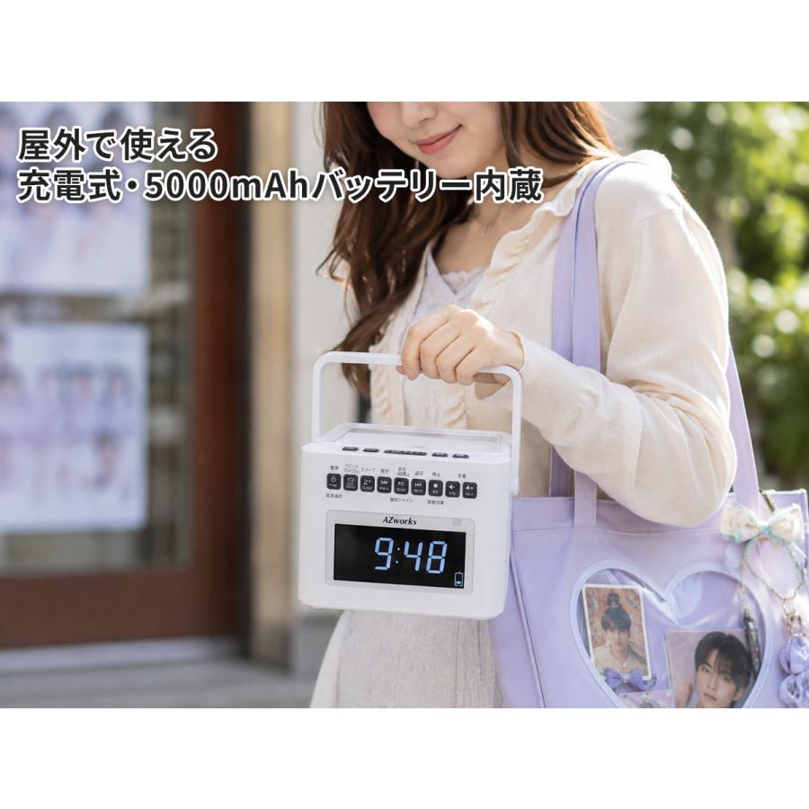 充電式 CDクロックラジオ CDプレーヤー Bluetooth 送受信 高音質 CD