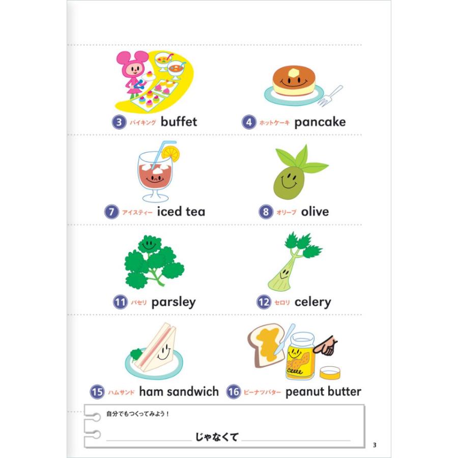 バナナじゃなくてbananaチャンツ2 アクティビティカードセット Cd付き 発音教材 フォニックス Banana Chants2 英語伝 Eigoden 通販 Yahoo ショッピング