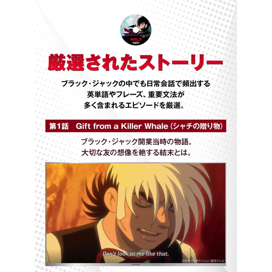ブラック・ジャック English 英語教材 約5時間の解説動画を含むWeb学習コンテンツ付き ブラックジャック DVD 英語教材 英会話 学習教材 : blackjack-english : 英語伝 EIGODEN - 通販 - Yahoo!ショッピング ブラック・ジャック English 英語教材 約5時間の解説動画を含むWeb学習コンテンツ付き ブラックジャック DVD 英語教材 英会話 学習教材 : blackjack-english : 英語伝 EIGODEN - 通販 - Yahoo!ショッピング