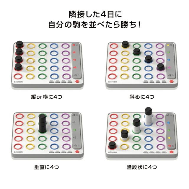 立体4目並べ AI スマート4 NEW 正規品 日本語版 AI搭載 GiiKER 立体4目並べ AI スマート4 NEW 正規品 日本語版 AI搭載 GiiKER