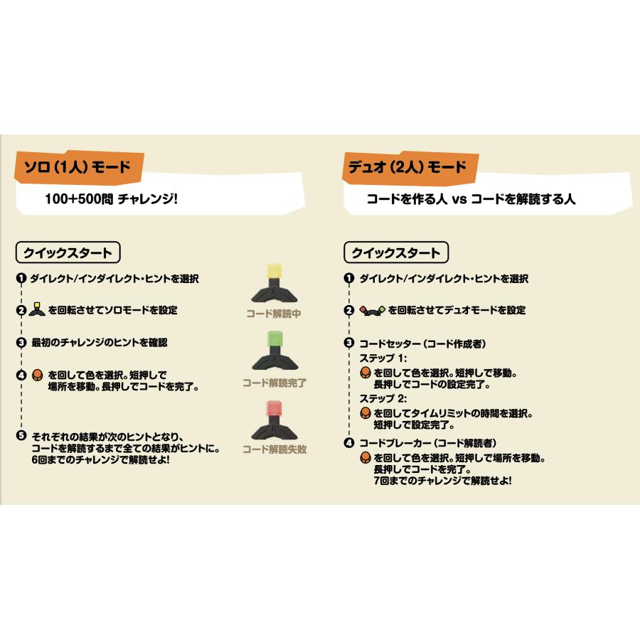 GiiKER スーパーデコーダー 正規品 日本語版 ギーカー パズル おもちゃ 立体 ゲーム 知育玩具 知育 玩具 小学生 男の子 女の子 誕生日 プレゼント ギフト |  | 13