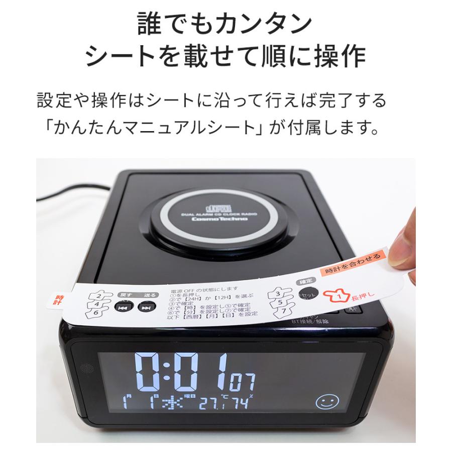 Cdプレーヤー Cdクロック ラジオ Bluetooth 高音質 スピーカー内蔵 小型 おしゃれ コンパクト スピーカー ポータブル 目覚まし時計 Cdラジオ 湿度 温度計 Cos Clockradio 英語伝 Eigoden 通販 Yahoo ショッピング