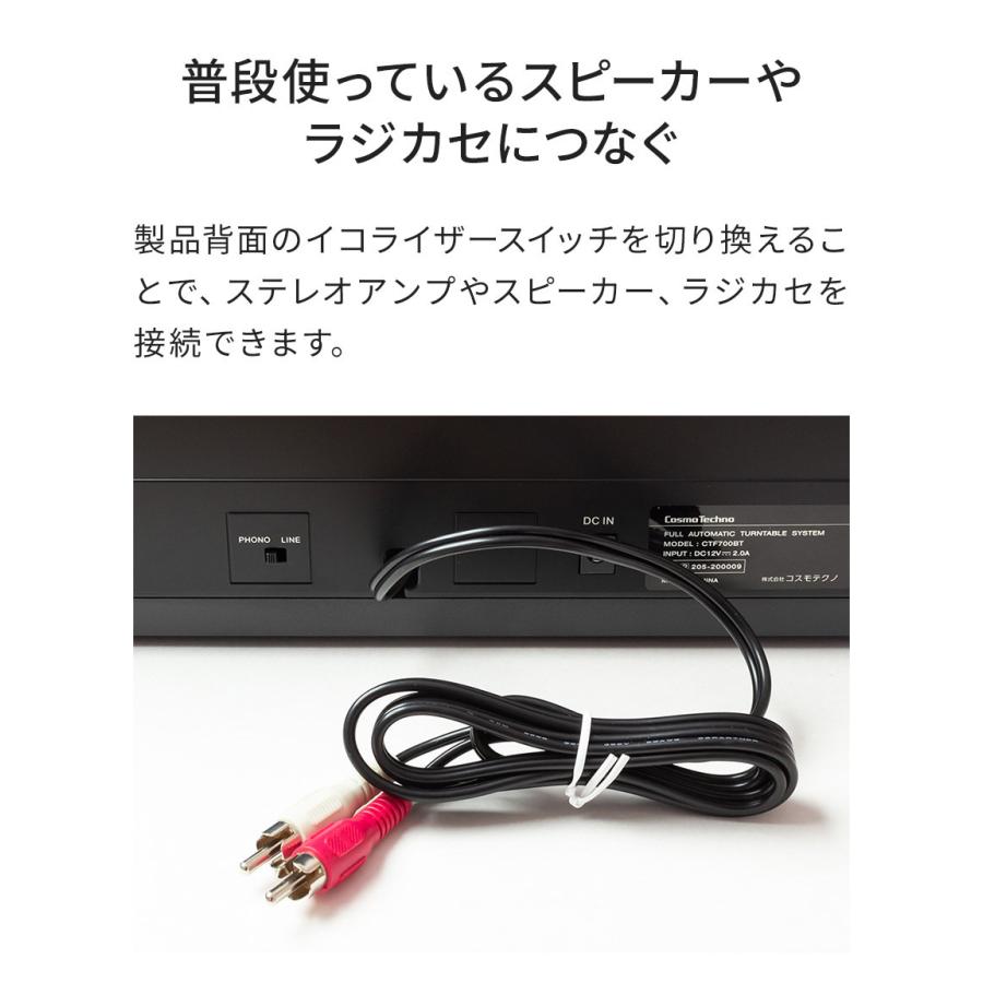 レコードプレーヤー bluetooth 高音質 ワイヤレス スピーカー セット コスモテクノ 正規販売店 フルオート ターンテーブル 重低音 CTF700BTS :cos-ctf700bts:英語伝 EIGODEN - 通販 - Yahoo!ショッピング レコードプレーヤー bluetooth 高音質 ワイヤレス スピーカー セット コスモテクノ 正規販売店 フルオート ターンテーブル 重低音 CTF700BTS :cos-ctf700bts:英語伝 EIGODEN - 通販 - Yahoo!ショッピング