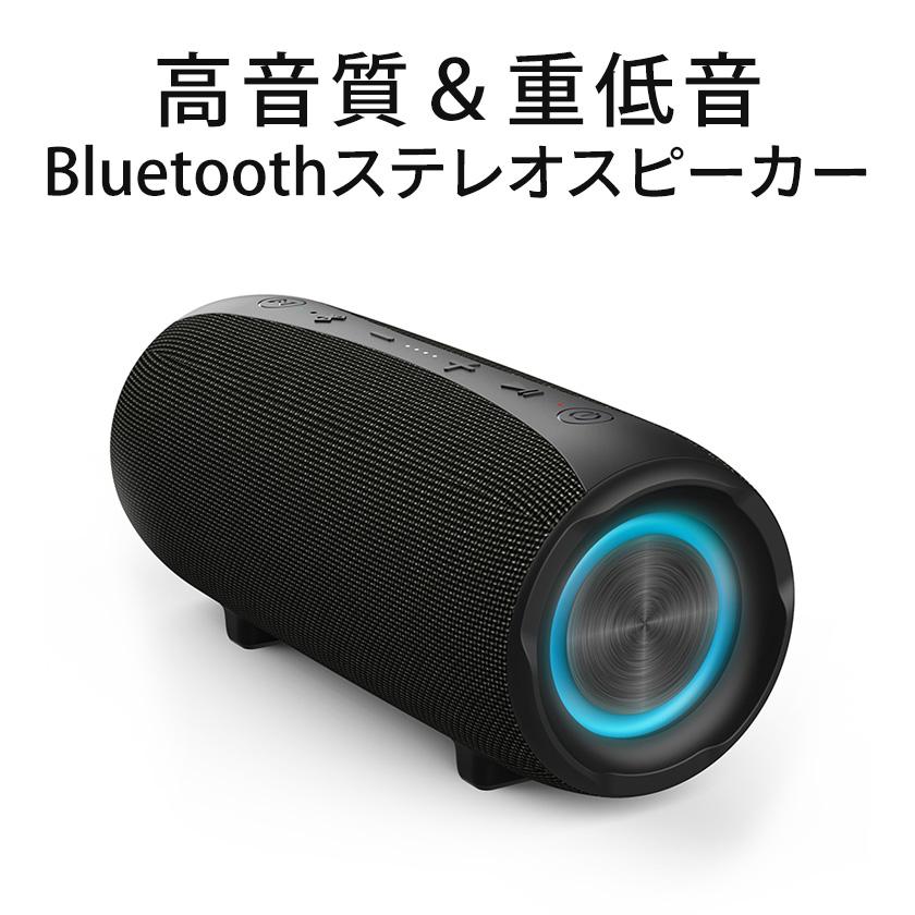 スピーカー bluetooth 高音質 G300 ブルートゥース 重低音 ポータブル