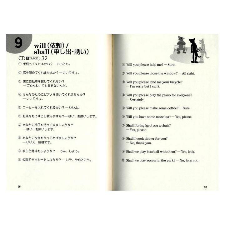 どんどん話すための瞬間英作文トレーニング 森沢洋介著 英語教材 英会話教材 ベレ出版 Dondon Hanasutameno 英語伝 Eigoden 通販 Yahoo ショッピング