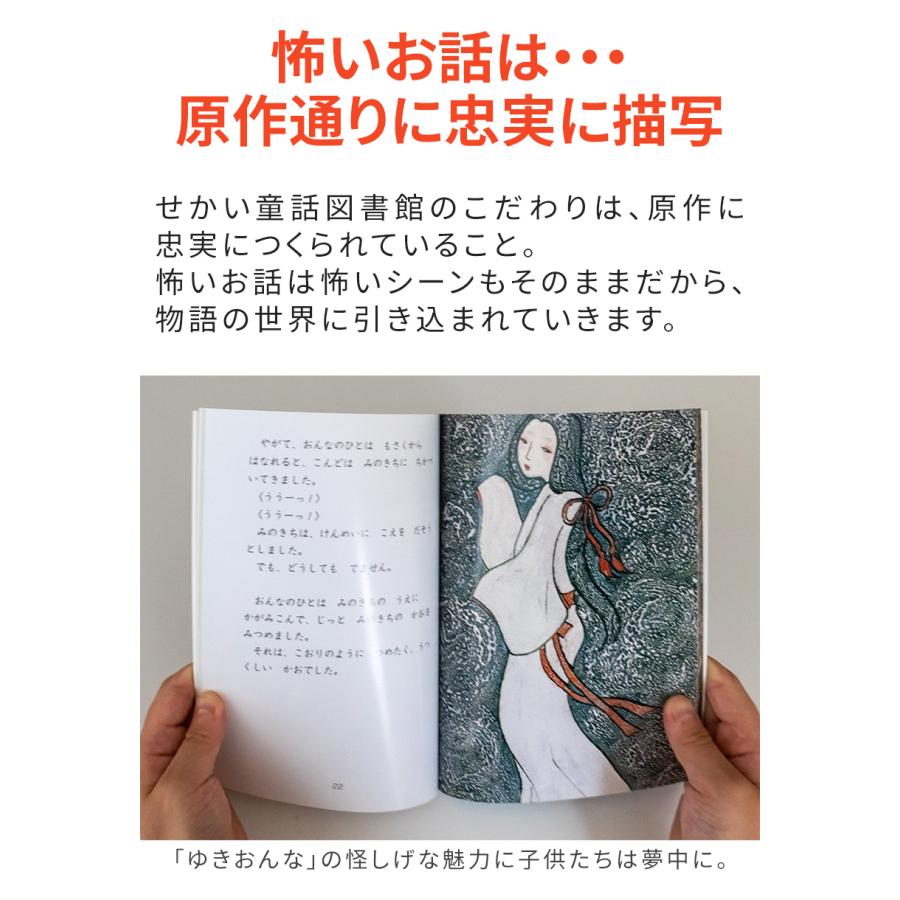 特典付 改訂新版 せかい童話図書館 全40巻 全巻セット 正規販売 特典付 改訂新版 せかい童話図書館 全40巻 全巻セット 正規販売