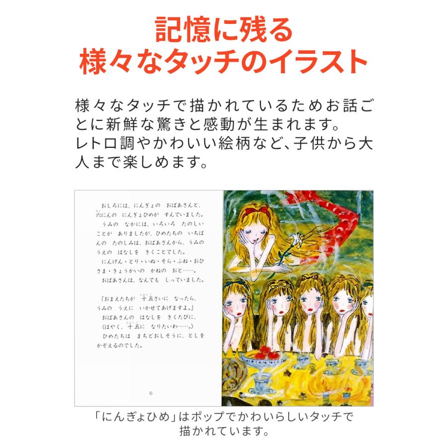 特典付 改訂新版 せかい童話図書館 全40巻 全巻セット 正規販売 特典付 改訂新版 せかい童話図書館 全40巻 全巻セット 正規販売