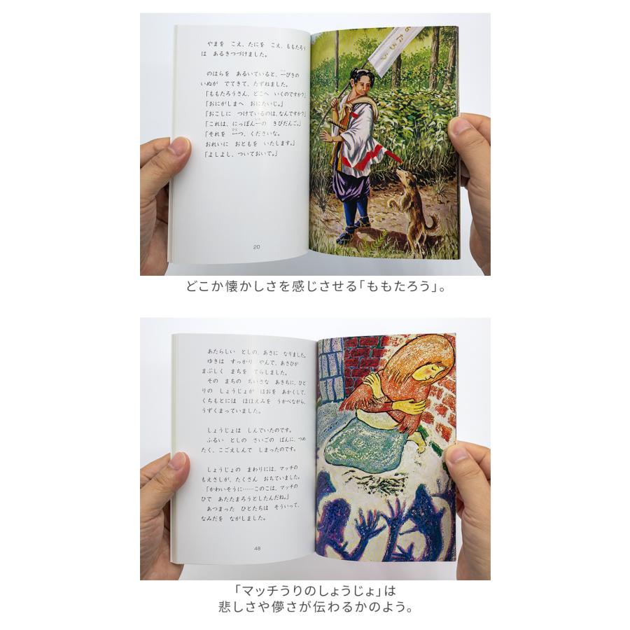特典付 改訂新版 せかい童話図書館 全40巻 全巻セット 正規販売 特典付 改訂新版 せかい童話図書館 全40巻 全巻セット 正規販売