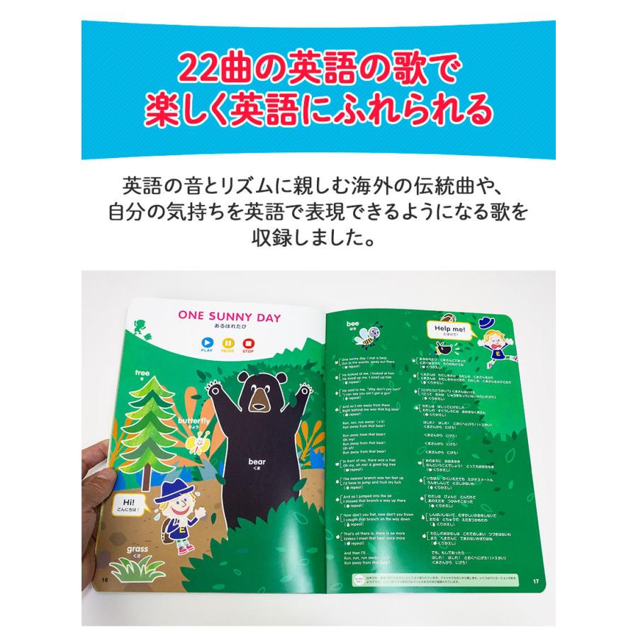 ペンがおしゃべり! ベビー&キッズ えいご絵じてん 500＆22 SONGS 新装