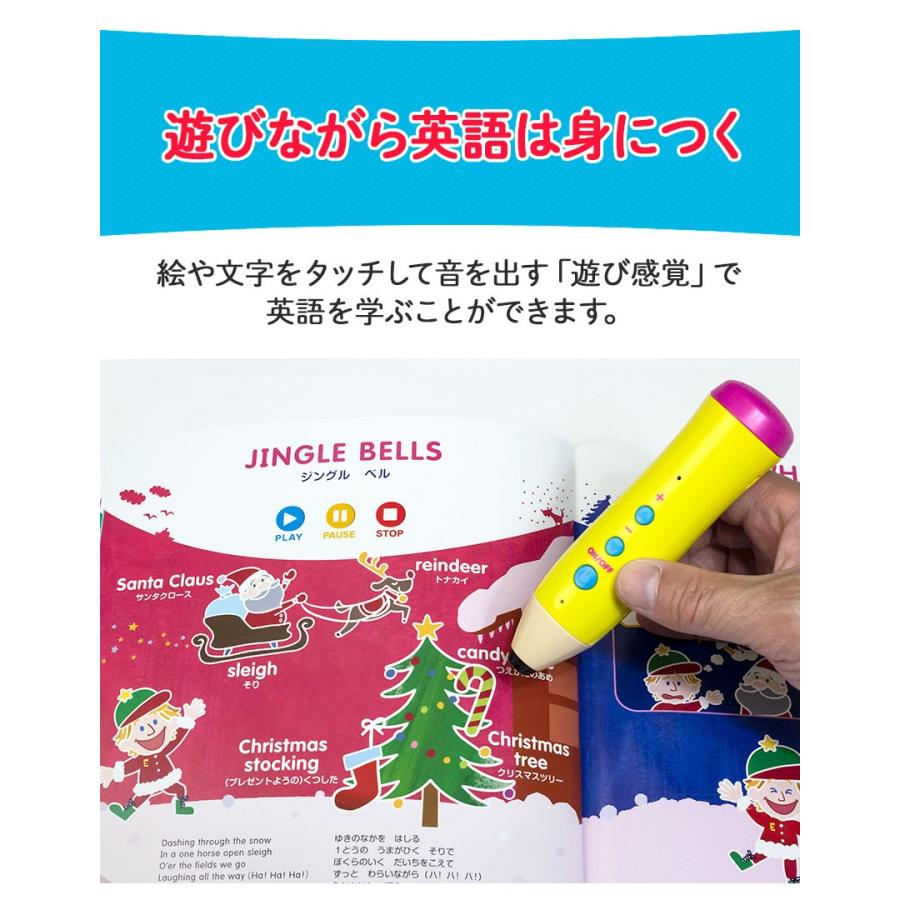 ペンがおしゃべり! ベビー&キッズ えいご絵じてん500&22 SONGS ペンがおしゃべり! ベビー&キッズ えいご絵じてん500&22 SONGS