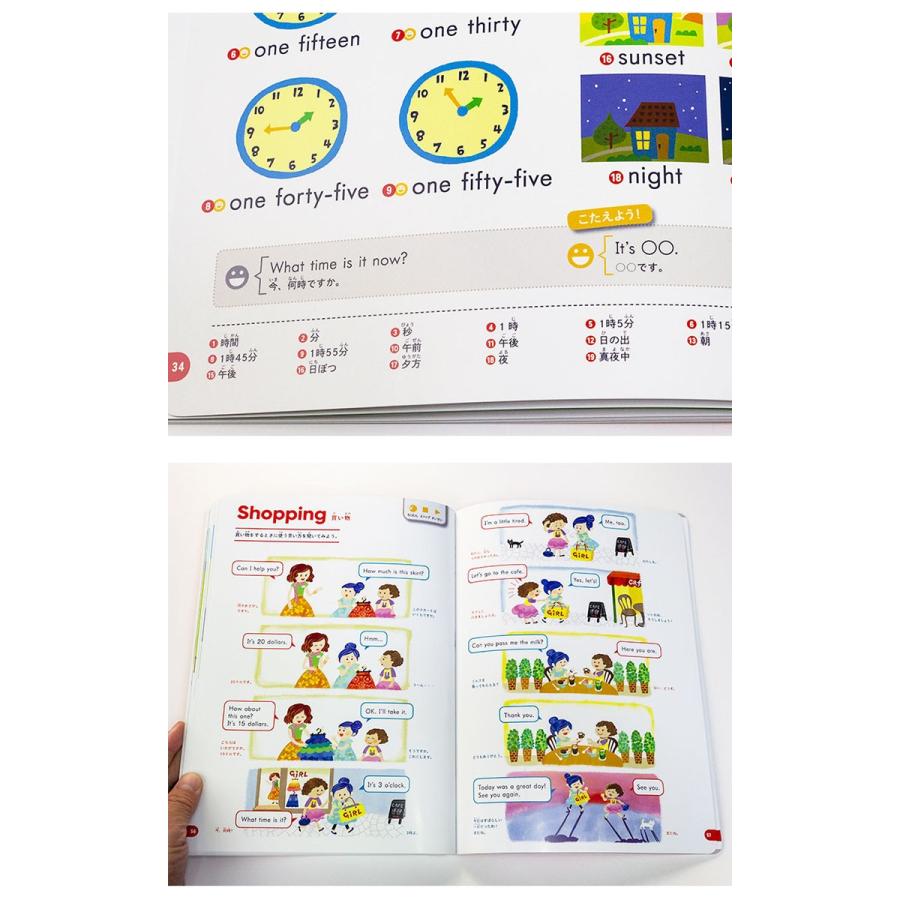 ペンがおしゃべり! 小学えいご絵じてん800 三訂版 旺文社 正規販売店 小学 英語 タッチペン 知育おもちゃ英検 4級 5級 小学生 知育玩具｜eigoden｜12