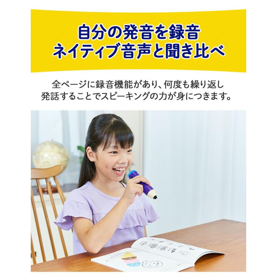 ペンがおしゃべり! 小学えいご絵じてん800 三訂版 旺文社 正規販売店 小学 英語 タッチペン 知育おもちゃ英検 4級 5級 小学生 知育玩具｜eigoden｜15