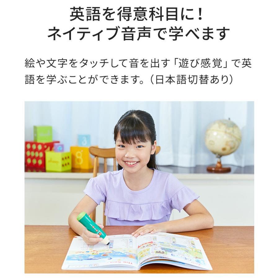 ペンがおしゃべり! えいご絵じてん プレミアムセット 三訂版 旺文社 正規販売店 知育おもちゃ 小学生 英語教材 英検 ペン｜eigoden｜07