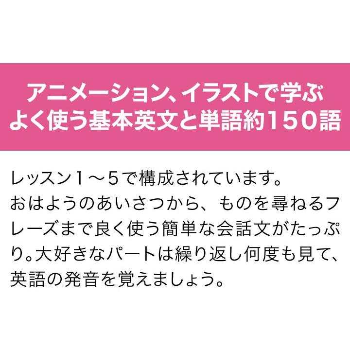 英語のきほん 基本文と英単語 Dvd 正規販売店 Nikk映像 幼児英語 子供 小学生 英語教材 Eigonokihon E1 英語伝 Eigoden 通販 Yahoo ショッピング