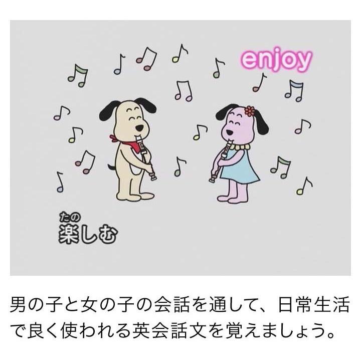 英語のきほん 基本文と英単語2 DVD 正規販売店 NIKK映像 幼児