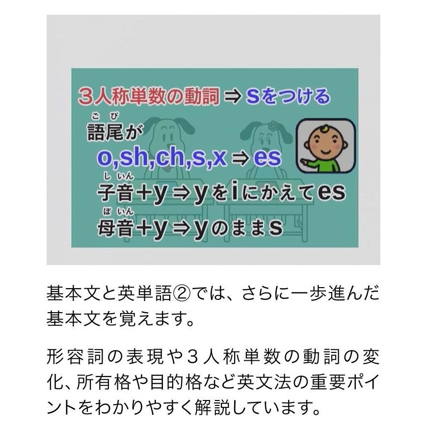 NiKKDVD 英語の基本 eigoden_eigonokihon-e2