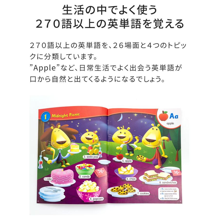 Young Children’s Picture Dicrionary Student Book with CD ロングマン 子ども えいご絵じてん ピクチャーディクショナリー 音声CD付｜eigoden｜02