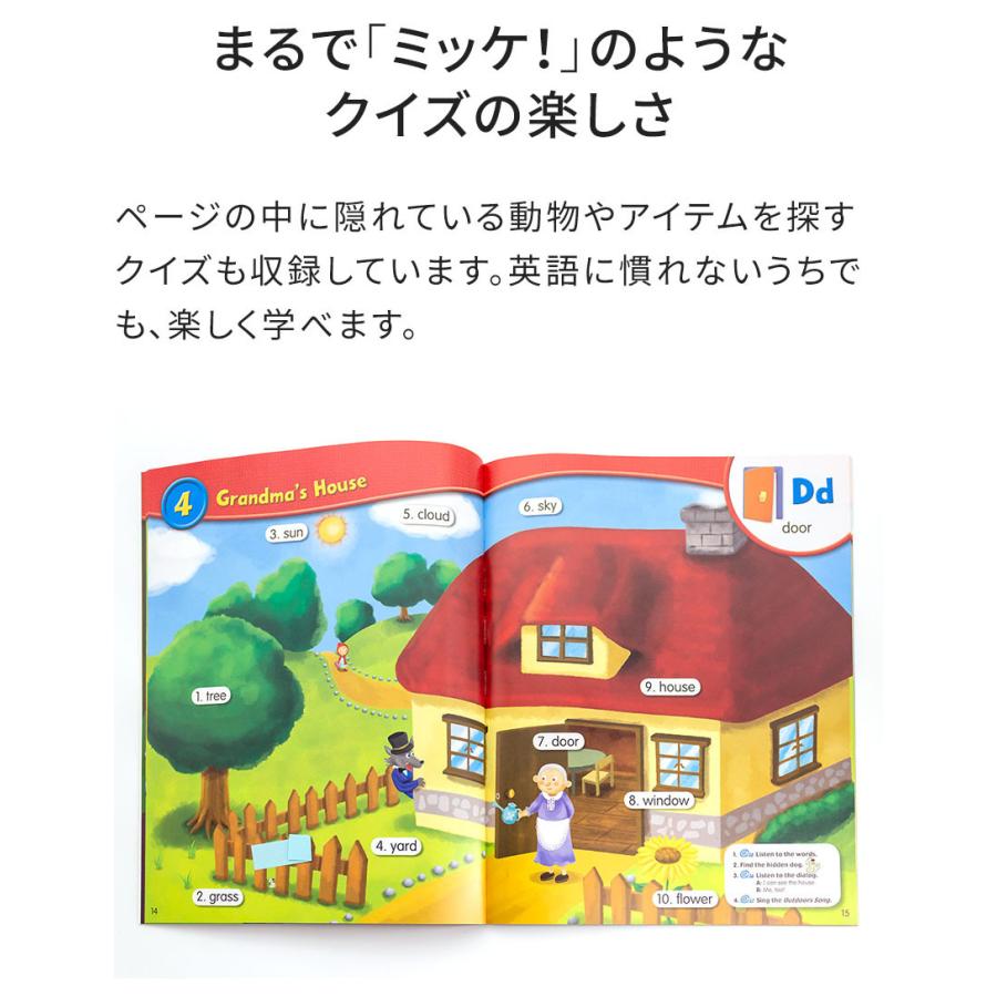 Young Children’s Picture Dicrionary Student Book with CD ロングマン 子ども えいご絵じてん ピクチャーディクショナリー 音声CD付｜eigoden｜05