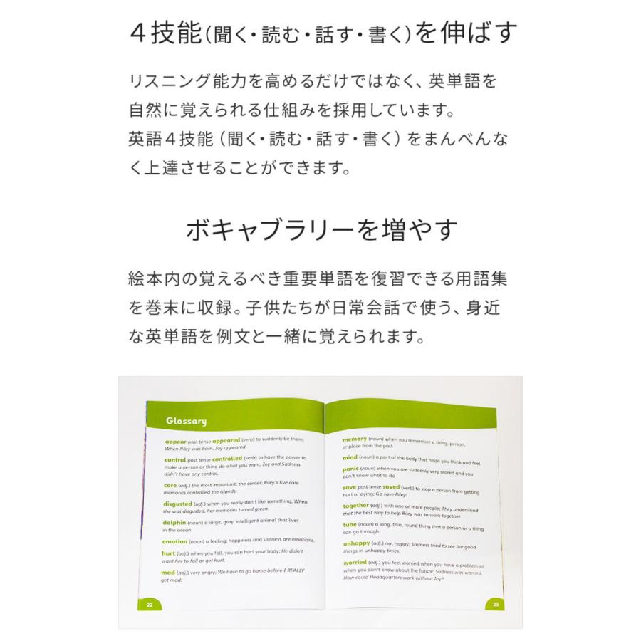 Disney（ディズニー） 絵本 英語 Disney Kids Readers Level 4 Pack