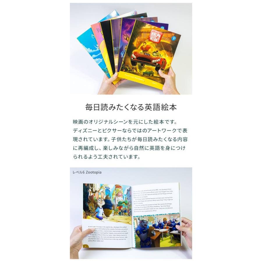 Disney ディズニー 絵本 Kids Readers Level 6 Pack 英語絵本 6 Disney ディズニー 絵本 Kids Readers Level 6 Pack 英語絵本 6