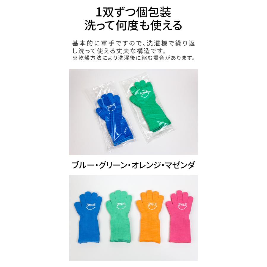 幼児用 脱げにくい手袋 軍手 HandsGard 2ペア（ブルーとグリーン各1双