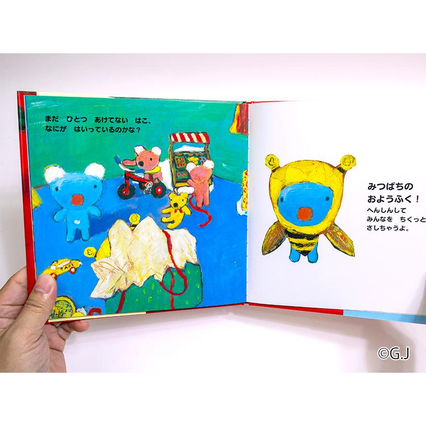 おはなしえほん メリークリスマス ペネロペ 岩崎書店 ペネロペ 絵本 えほん かわいい クリスマス おしゃれ プレゼント Iws 英語伝 Eigoden 通販 Yahoo ショッピング