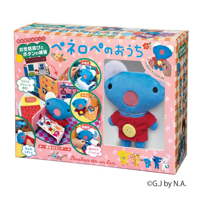 人気no 1 本体 お世話遊びとボタンの練習 ペネロペのおうち ペネロペ マスコット付き 岩崎書店 おもちゃ ペネロペ 柔らかい 安全 激安単価で Turningheadskennel Com