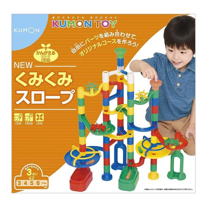公文 くもん New くみくみスロープ Kumon 公文式 知育玩具 おもちゃ プレゼント Iz 英語伝 Eigoden 通販 Yahoo ショッピング
