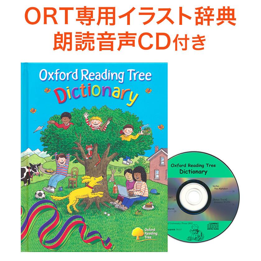 Oxford Reading Tree Dictionary with CD オックスフォードリーディングツリー ORT 音声朗読 CD付 子供英語 special 絵辞典 英語教材 英会話教材｜eigoden